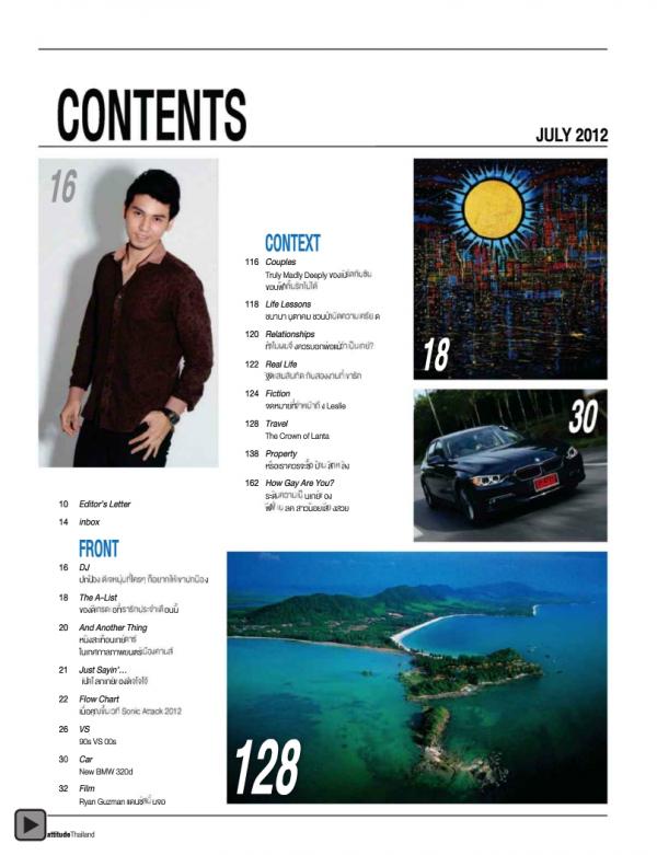 Attitude-July-2012